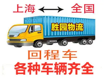 淮安到芜湖最新物流货运部电话，快速处理您的货运需求