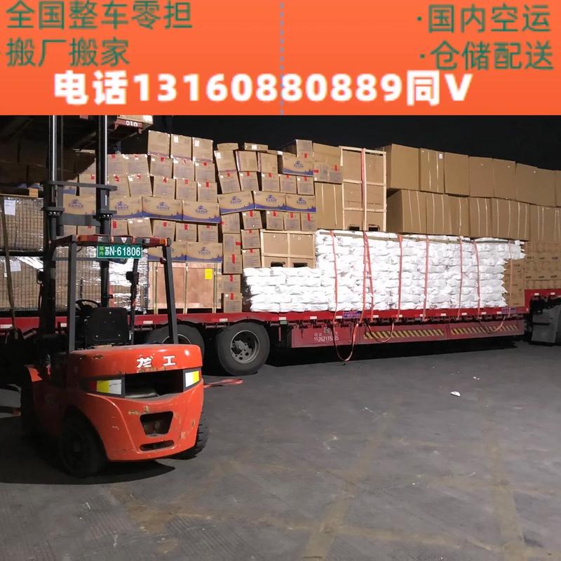 广州小型货运物流批发价格