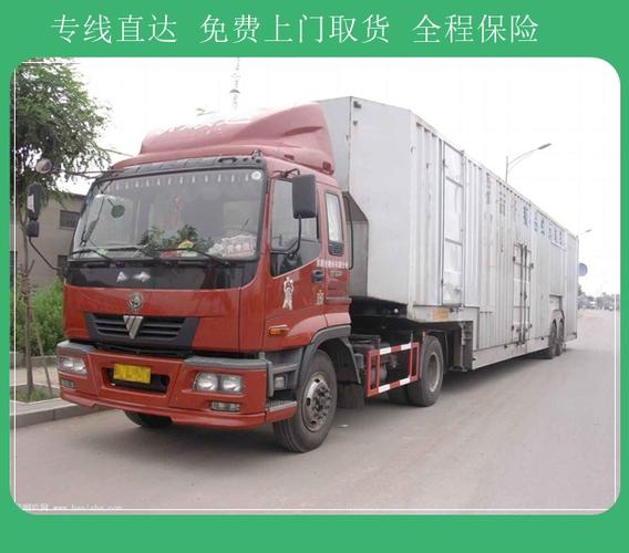 上海到郑州整车货运多少钱