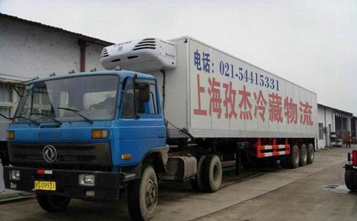 上海到奉化专业的货运公司